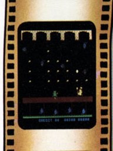 Cat'n Mouse flyer screen shot