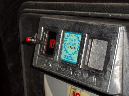 Credit button fitted