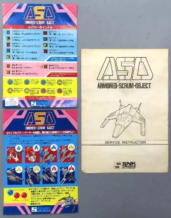 SNK ASO game PCB